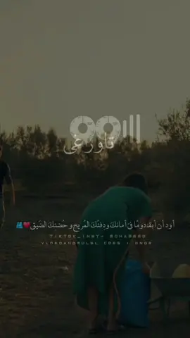 #تصميم_فيديوهات🎶🎤🎬 #التاورغي #سبها_ليبيا_الجنوب_الليبي #حركة_الاكسبلور #وتساب_بندق 