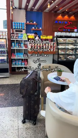 #اكسبلور #سفر #airport #fyp #explore #holiday #طياره✈️ #ليبيا🇱🇾 #السعودية🇸🇦 #fypシ゚ #هاشتاقات_تيك_توك_العرب 