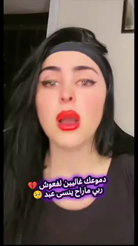 @Fatma Zohra Zaillel#الشعب_الصيني_ماله_حل😂😂 #fyp #الجزائر🇩🇿_تونس🇹🇳_المغرب🇲🇦 #إكسبلورر  #foryoupage❤️❤️ 