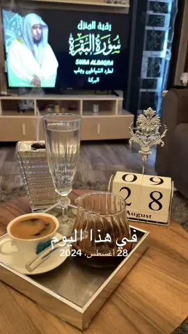 #فيهذااليوم #قهوتي_معشوقتي #الشعب_الصيني_ماله_حل😂😂 #شتاوي_فااااهق🔥 #هشتاقات_تيك_توك_العرب 