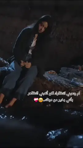 #تعبانه😴💔 #اشتقتلك🥺 #زوجي_دنيتي_وكل_حياتي #مالي_خلق_احط_هاشتاقات🧢 #حزينہ♬🥺💔 