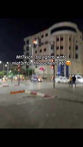 #fyp #fouryoupage #viral #🇩🇿 #temouchent 