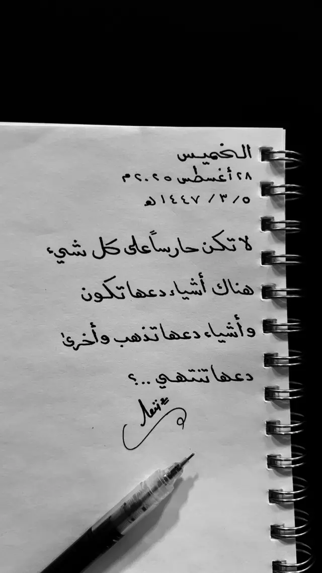 #creatorsearchinsights #عبارات #صباح_الخير #اقتباسات #fyp 