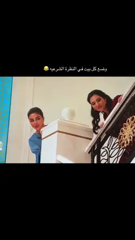 #مسلسل_أمي #fyp #اكسبلوررر #النظره_الشرعيه #خطوبة 