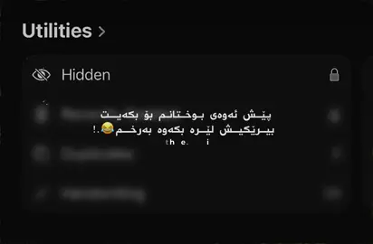 Barxakam bo bir nakayawa😂🙇🏻‍♀️, #tiktok @TikTok #fouryou @For You #fyppppppppppppppppppppppp #haniiii💍 #fypシ゚viral 