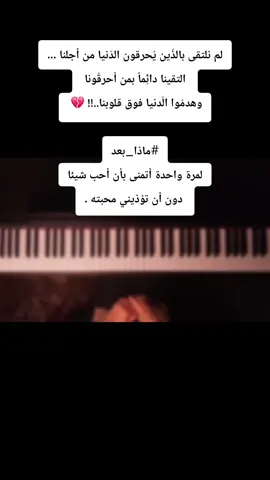 #بغداد❤️ #السيديه_شارع_التجاري #موسيقى🎶 #موسيقى_تيك_توك #السيديه_شارع_التجاري 