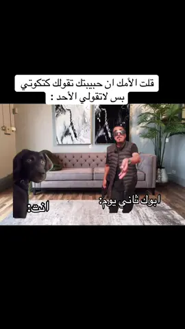 إذا اتحب تضحك تابعني وتابع هاذا الحساب @الهاشمي 🇮🇶 #متابعه_ولايك_واكسبلور_احبكم #الشعب_الصيني_ماله_حل😂 #الشعب_الصيني_ماله_حل😂😂 