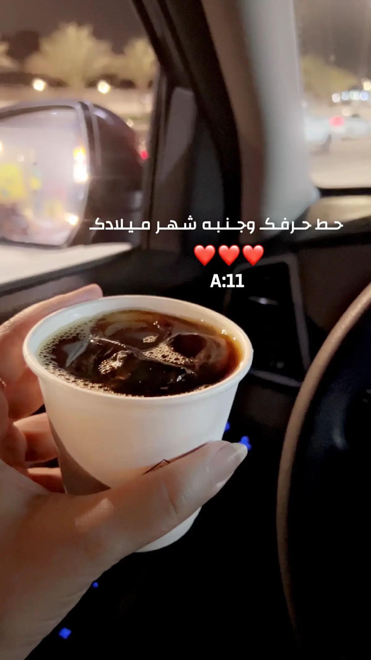 معهم ليش لا🫣 #ترندات #اكسبلور #المدينه_المنوره