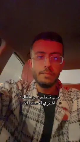 #سلاحف #turtle #tortoise #سلاحف_النينجا #حيوانات 