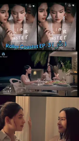 #မူရင်းvideoပိုင်ရှင်အားcrdပေးပါတယ်🥰 #rollercoaster #fypシ゚ #lgbt🌈 #GL 