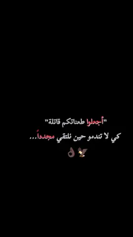 جزء 221-يلي يقدر علينا لا يقصر. 🦅👌🏿