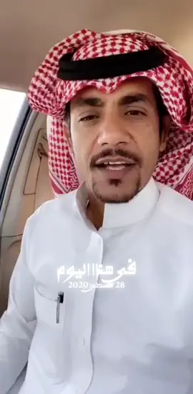 #في هذا اليوم 
