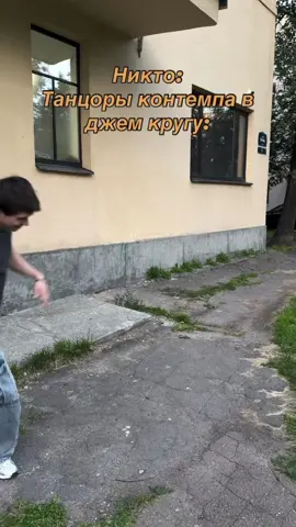 тгк: gegson