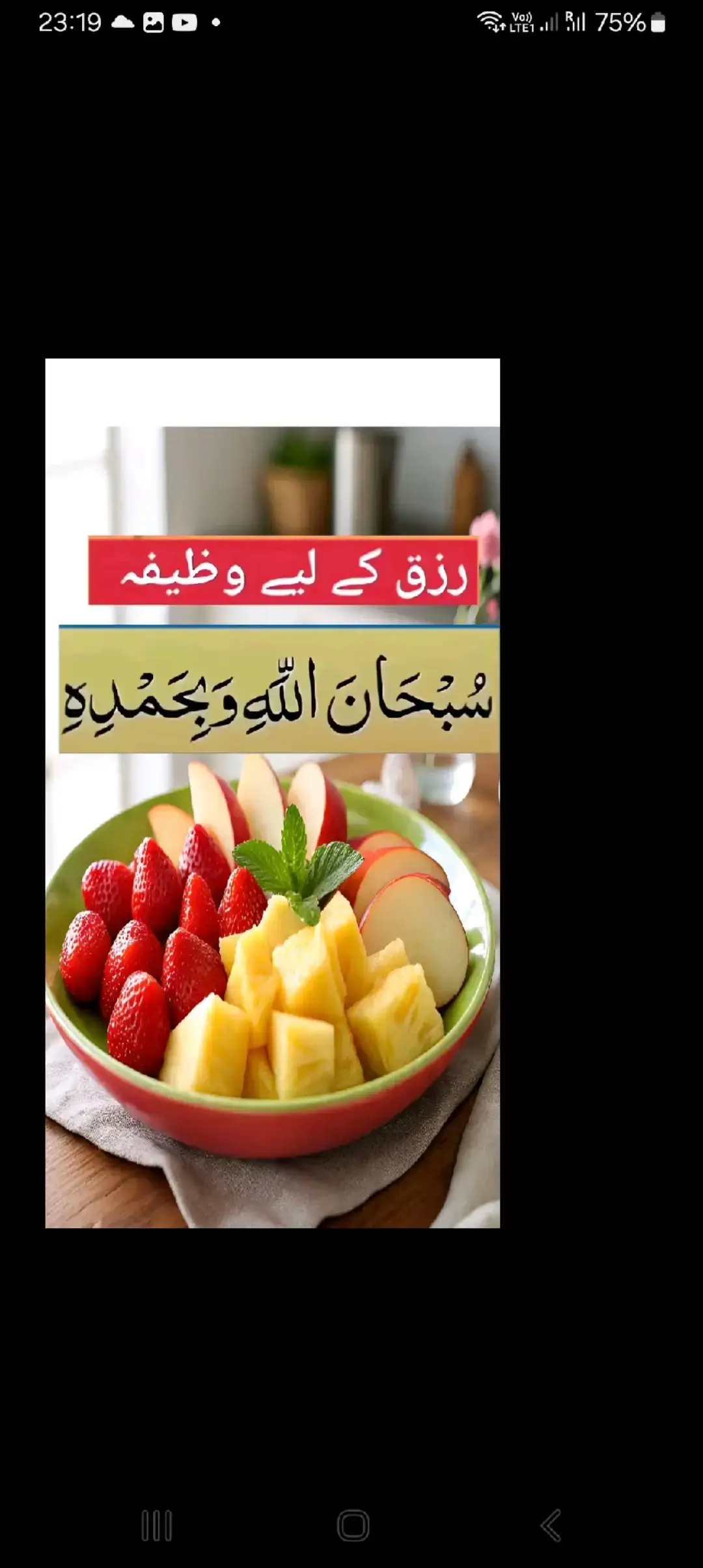 #islamic_video #بسم۔اللہ۔الرحمن۔الرحیم۔ #مکہ_المکرمہ_الحرمین_شریفین🕋🕋 #viralposttiktok️ #pakstatus1 