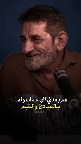 وهنه ذني التعبني والعمر مني انتقم..💔 #جبار_الفرطوسي 