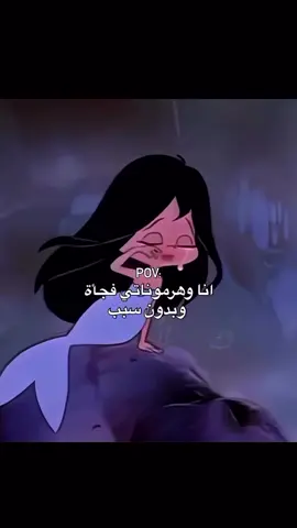😂🥲#للعقول_الراقية_فقط🤚🏻💙 