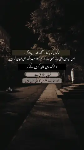 اس دنیا میں بولی جانے والی زبانوں میں سے سب سے میٹھی زبان مطلب کی زبان ہے۔۔ #fypviraltiktok #fypviraltiktok #fypviraltiktok #ashyyzz #fypシ                   