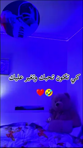 #طاقيه_طاقيها😁❤️💍 #صميم_فيديوهات🎶🎤🎬🥀❤❤❤❤مصمم #ستوريات_متنوعه #مشاهير_تيك_توك_مشاهير_العرب🌺 #حب_بلا_حدود 