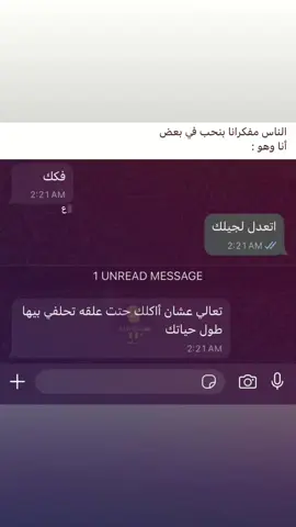 #fyyyyyyyyyyyyyyyyyyy #فولو🙏🏻لايك❤️اكسبلور🙏🏻🌹💫 #الشعب_الصيني_ماله_حل😂😂 #تصميم_فيديوهات🎶🎤 