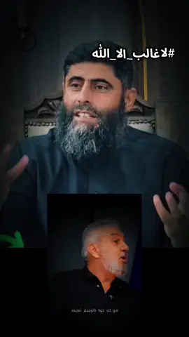 #مامۆستا_عادل_عزەت_جەباری #لاغالب_الا_الله #لااله_الا_انت_سبحانك_اني_كنت_من_ظالمين #الهم_صل_على_محمد_وأل_محمد 
