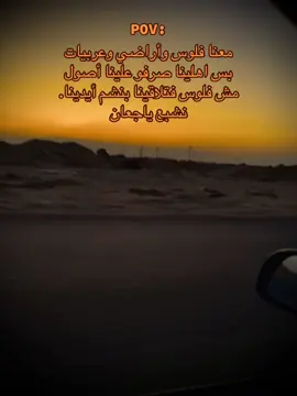 #السخنه #جنوب_سيناء #شيفورليه_شعار_لا_يعرف_القانون #explore 