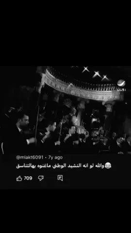 ملحمة أنا وليلى  #kadimalsahir #fyp #foryou #viral #explore 