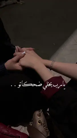 #صحاك_الشوق #فضل_شاكر #CapCut 