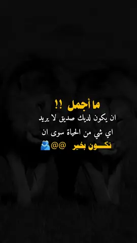 #منشن_صديقك_المفضل💙🔐؟ #_الاستثــــــــــنائي_اكسبلور_ليك #fypシ゚viral🖤tiktok☆♡🦋myvideo❤️❤️🥰🥰🥰fy 