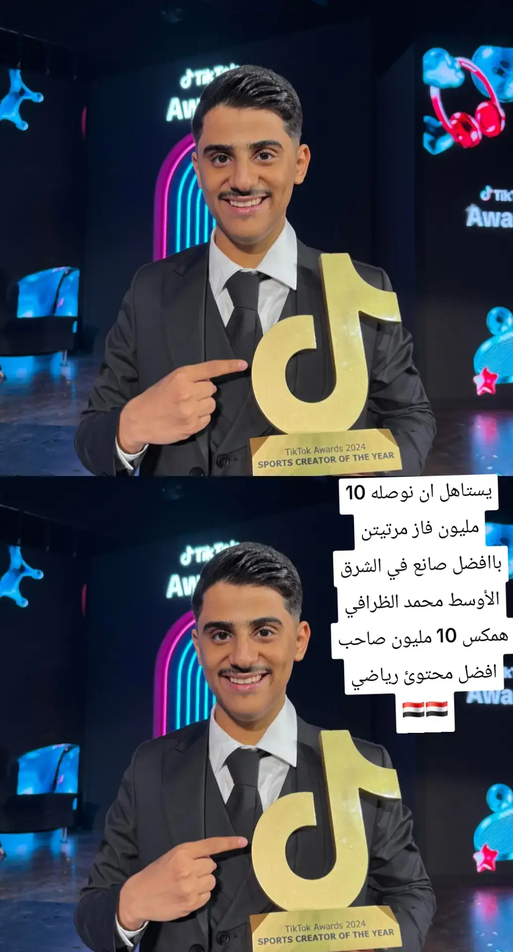 #افضل_صانع_محتوى_في_الشرق_الاوسط  #همكس #همكس👑⚽ @همكس | hemex ⚽️ #