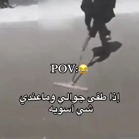 #رياكشن #fyp #pov #شعب_الصيني_ماله_حل😂😂 