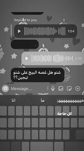 نفَسيييييييي.! #explore #L 