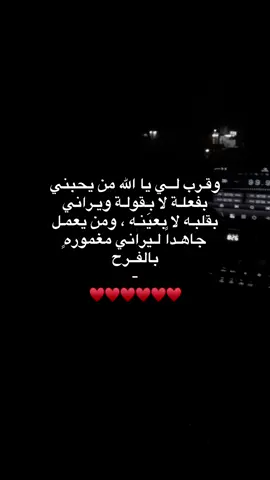 اللهم امين ♥️ #ليبيا_طرابلس_مصر_تونس_المغرب_الخليج 