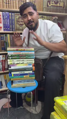 اكبر طلب كتب هذا الشهر #سيف_مغالطة #تجهيز_طلبات 
