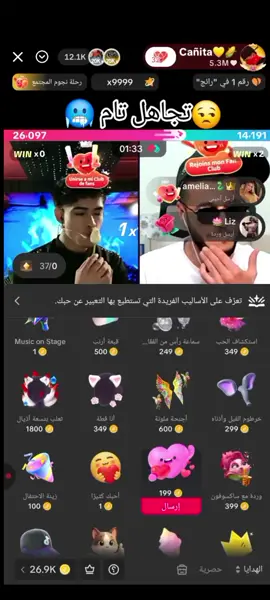 my sad💔🥶 Bay👍 @Cañita💛🌽 #explore🌽 #teamchoclito🌽🌽 #cañita #مالي_خلق_احط_هاشت #الشعب_الصيني_ماله_حل😂😂 