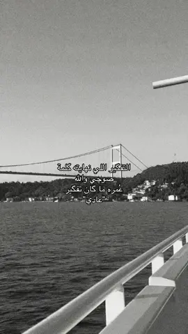 #اكسبلور #fyp #هواجيس #viral #toronto 