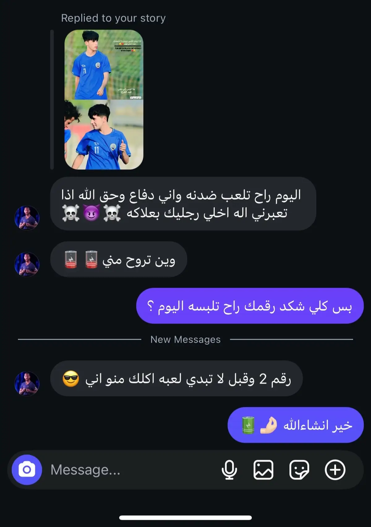 #نيمار_الساحر_البرازيلي🇧🇷 #شعب_الصيني_ماله_حل😂😂 #نادي_الميناء_الرياضي #ملعب_نادي_البحري 