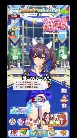 How to get COMMANDER SPECIAL WEEK for FREE in Uma musume japanese server! #umamusume #uma #musume #umamusumeprettyderby #specialweek 