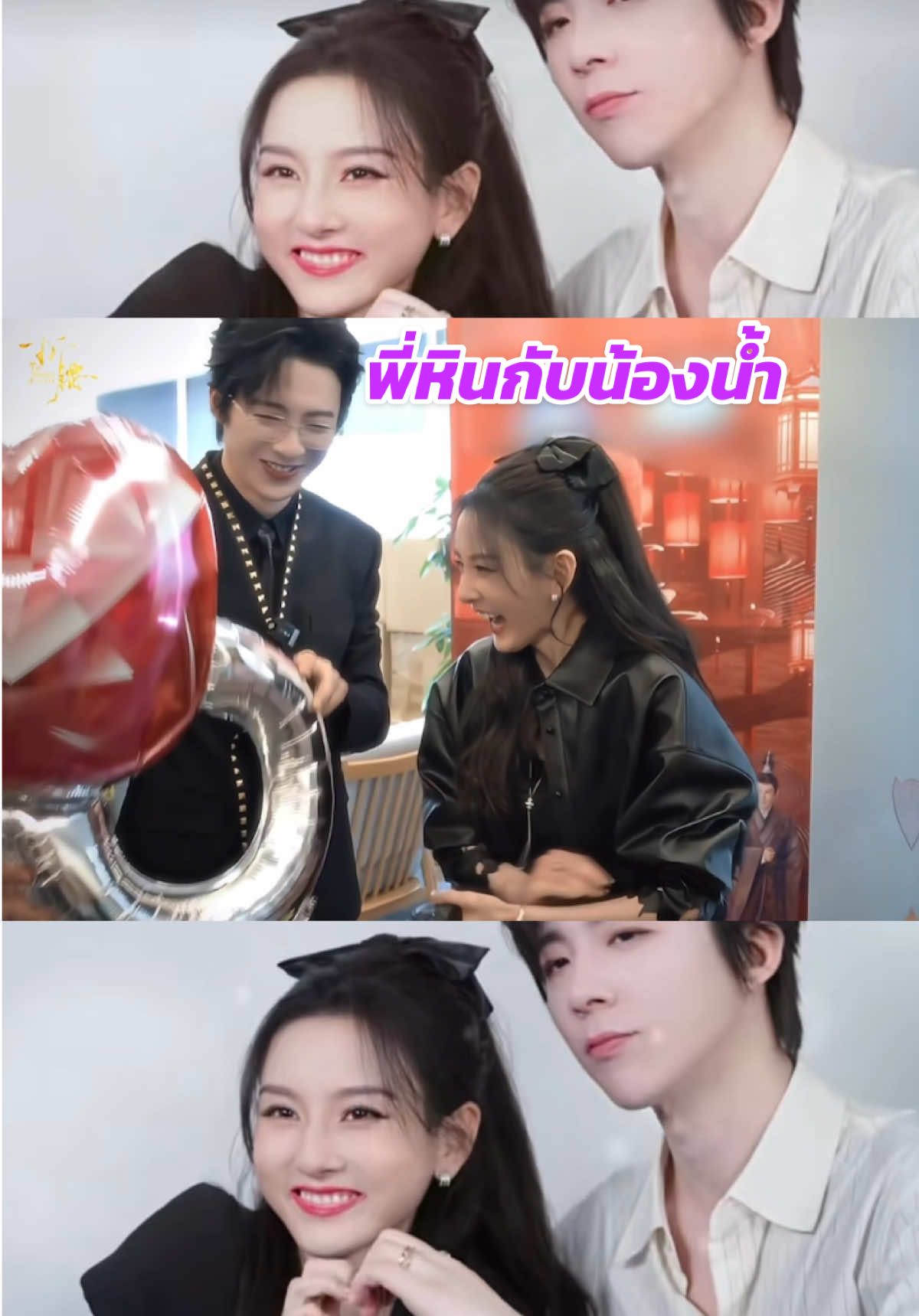 ผ่านไลฟ์ไปเลยซึ่งมีคนดูเป็นสิบๆล้าน☺️🐰🦢😎🌻☁️ #liuyuning #หลิวอวี่หนิง #刘宇宁 #songzuer #宋祖儿 