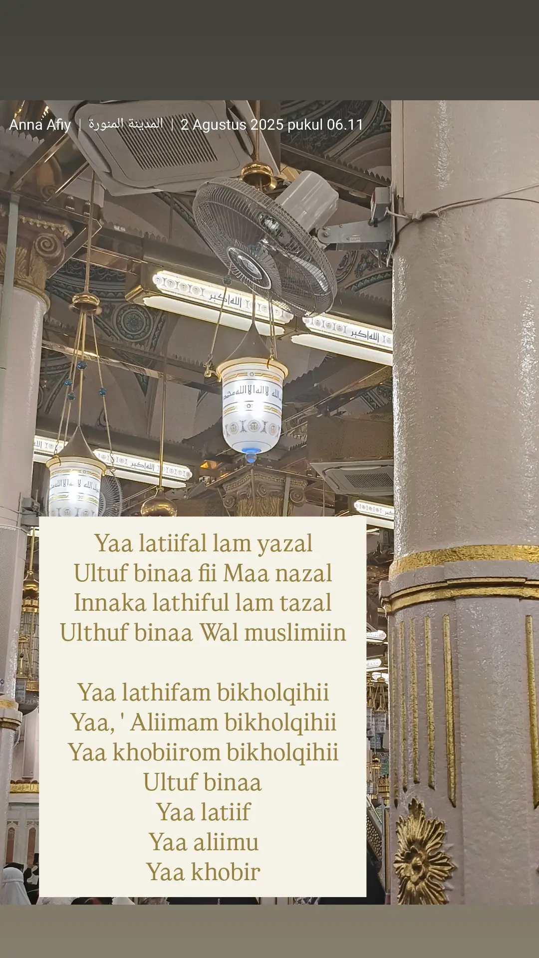 #ratib#alathos#tawassul#munajat