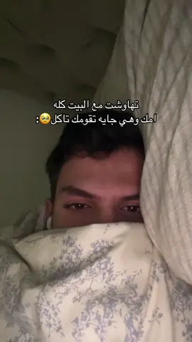 الله يطول بعمرك يا امي وسامحيني ان قصرت بحقك ؛ عسى ربي يرحم من مات منهم