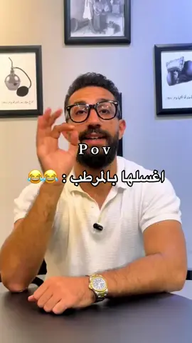 دزه لصاحبك 😂😂#هاشم_لطيف #fppppppppppppppppppp #explore 