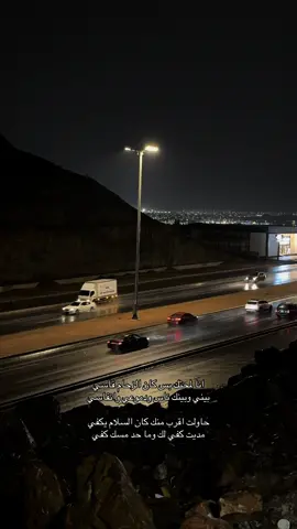 #هواجيس 