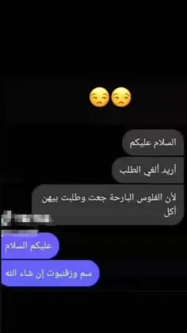 #اكسبلور #الشعب_الصيني_ماله_حل😂😂 #زاخو_دهوك_هولير_سليماني_ئاكري_سيمي #ومتابعه #مشاهير_تيك_توك 