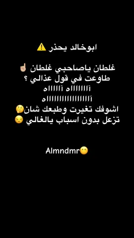 #فهد_بن_سعيد_وحيد_الجزيره_فتى_الوادي #السليل #الكويت🇰🇼 #قطر_الدوحة🇶🇦 