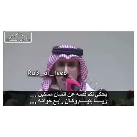 #الشعب_الصيني_ماله_حل😂😂 #شعر #الكويت #الرياض #قصيدة 