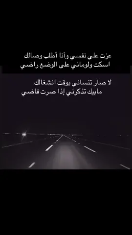 #اكسبلور #خالد_عبد_الرحمن #تروعني_لواحظها_الجميله #سعد_علوش_شعر_جزاله_ #لايك__explore___ 