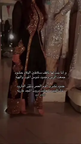 ⚔️❤️#عريبة_الأنساب #مشاهدات #اكسبلورexplore #شمر #شمريه 