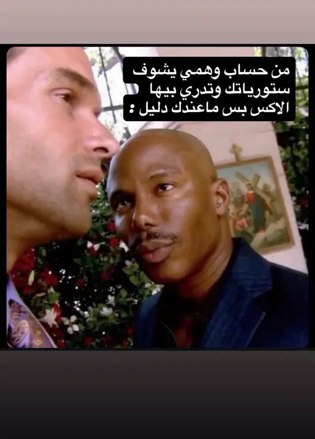 #fyp #tiktok #iraq 