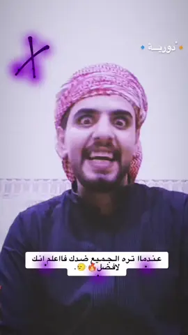 🇦🇪💣.  .  . #🔸ْْدوريـــةٰ🔹 #نجف #حربكه #تعلم_على_التيك_توك #viral 