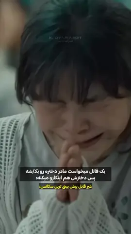 اسم : #نیمه_شب